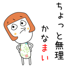 Cute Mai dedicated sticker #12647487