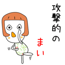 Cute Mai dedicated sticker #12647490