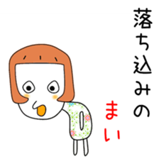 Cute Mai dedicated sticker #12647491