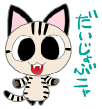 Salami cat sticker #12647515