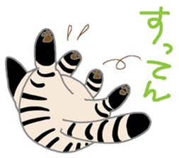 Salami cat sticker #12647521