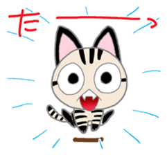 Salami cat sticker #12647539