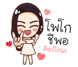 Ammy Cutie Korean Girl sticker #12647583