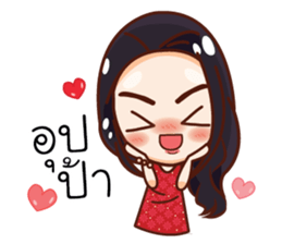 Ammy Cutie Korean Girl sticker #12647584