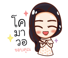 Ammy Cutie Korean Girl sticker #12647589
