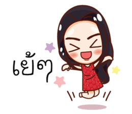 Ammy Cutie Korean Girl sticker #12647591