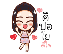 Ammy Cutie Korean Girl sticker #12647592