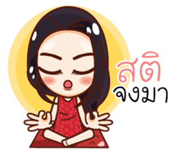 Ammy Cutie Korean Girl sticker #12647594