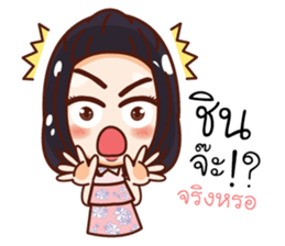 Ammy Cutie Korean Girl sticker #12647595