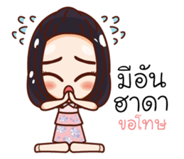 Ammy Cutie Korean Girl sticker #12647598