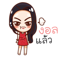 Ammy Cutie Korean Girl sticker #12647600