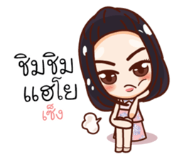 Ammy Cutie Korean Girl sticker #12647601
