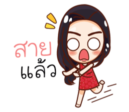 Ammy Cutie Korean Girl sticker #12647606