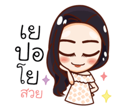 Ammy Cutie Korean Girl sticker #12647610
