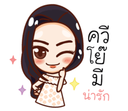 Ammy Cutie Korean Girl sticker #12647612