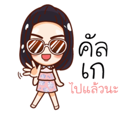 Ammy Cutie Korean Girl sticker #12647614