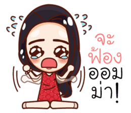 Ammy Cutie Korean Girl sticker #12647616