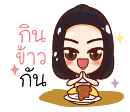 Ammy Cutie Korean Girl sticker #12647617