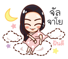 Ammy Cutie Korean Girl sticker #12647618