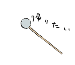 Orchestra Percussion sticker #12647766