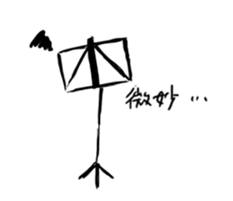 Orchestra Percussion sticker #12647768