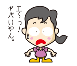 keiko to asobu sticker #12647784