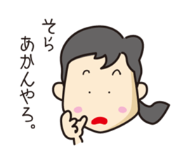 keiko to asobu sticker #12647788