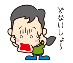 keiko to asobu sticker #12647789