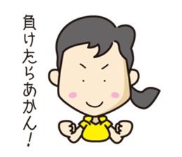 keiko to asobu sticker #12647793
