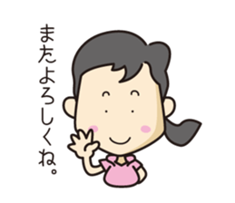 keiko to asobu sticker #12647794