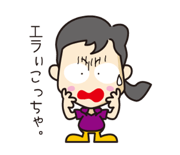 keiko to asobu sticker #12647797