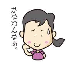 keiko to asobu sticker #12647800