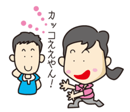 keiko to asobu sticker #12647801