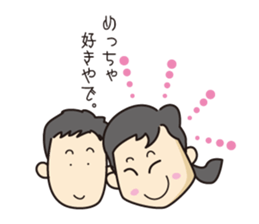 keiko to asobu sticker #12647802