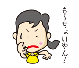 keiko to asobu sticker #12647803