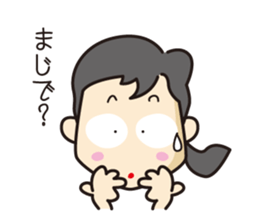 keiko to asobu sticker #12647808