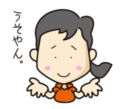 keiko to asobu sticker #12647809