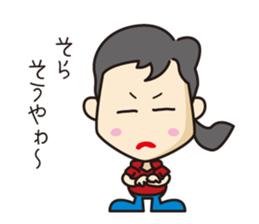 keiko to asobu sticker #12647812