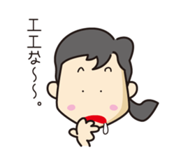 keiko to asobu sticker #12647814