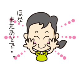 keiko to asobu sticker #12647821