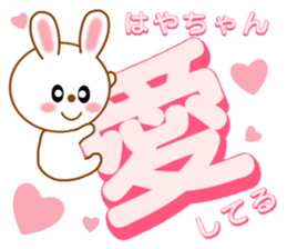 Sticker to send Haya-chan sticker #12647927