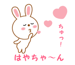 Sticker to send Haya-chan sticker #12647929