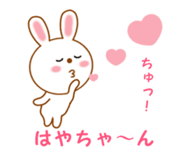 Sticker to send Haya-chan sticker #12647929
