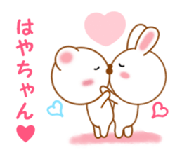 Sticker to send Haya-chan sticker #12647930