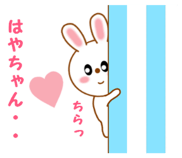 Sticker to send Haya-chan sticker #12647935