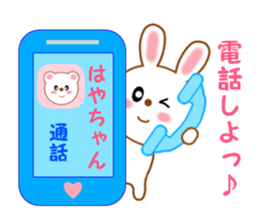 Sticker to send Haya-chan sticker #12647938