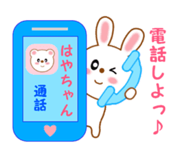 Sticker to send Haya-chan sticker #12647938