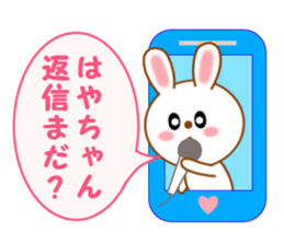 Sticker to send Haya-chan sticker #12647939