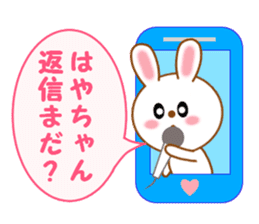Sticker to send Haya-chan sticker #12647939