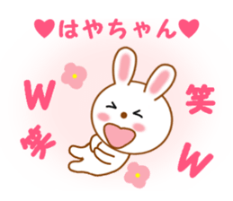 Sticker to send Haya-chan sticker #12647942